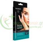 FREZYDERM - Eye Area Hydrogel Bright Patch 8τμχ Μάτια